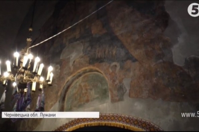 Храм 15-го століття