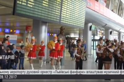 Музичний флеш-моб