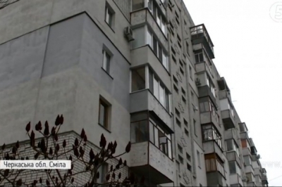 Сміла, Черкащина