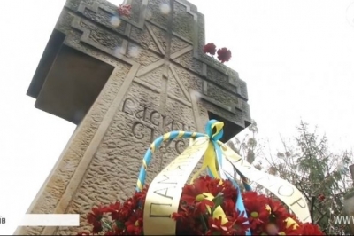 Вшанування пам'яті Стуса