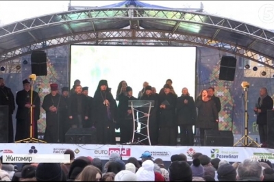 Житомир святкує Різдво Христове