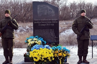Волноваха, річниця (2018)