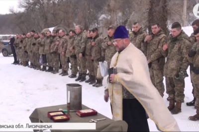 Водохреще в АТО