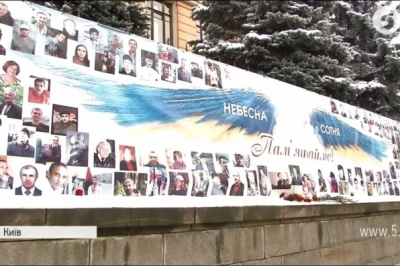 Небесная Сотня, монумент