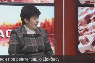 Валерія Лутковська