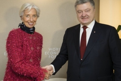 Порошенко Лагард