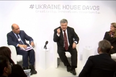Порошенко у Давосі