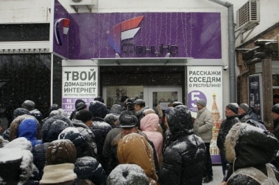 Мобільний оператор "Фенікс" в ОРДО