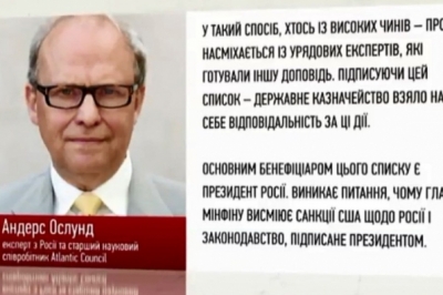 Андерс Ослунд