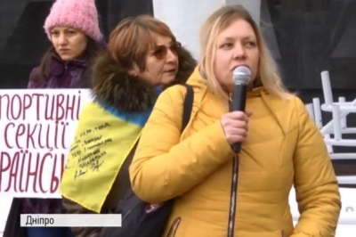 Пікет під Дніпровською ОДА