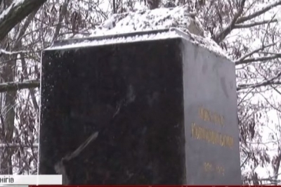 Викрадення погрудь