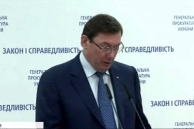 Юрій Луценко