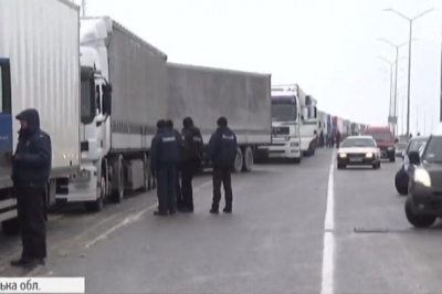 Протест на "Рава-Руській"