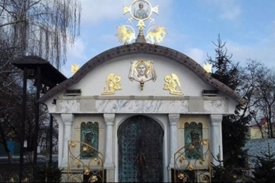 Каплиця УПЦ МП