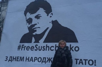 Сущенко банер