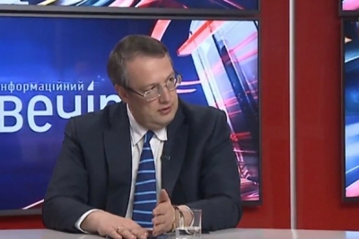 Антон Геращенко