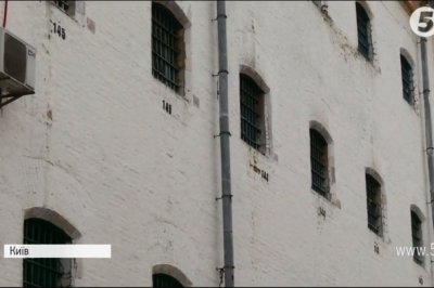 Лук'янівське СІЗО