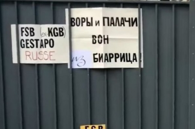 Дача дочки Путіна