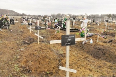 Списки загиблих найманців