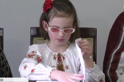 У Львові презентували "Кобзар" для незрячих дітей