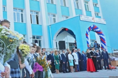 Школа в Крыму