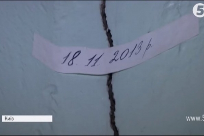 Київський ліцей №142