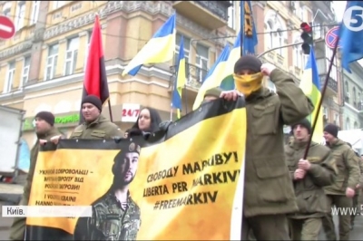 Хода на підтримку Марківа