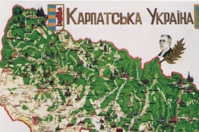 Карпатська Україна