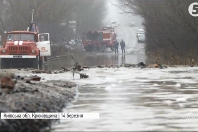 Київщина, прорив дамби