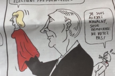 Путін карикатура