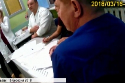 Скандальне відео