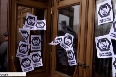 Мітинг за відставку Олексія Савченка