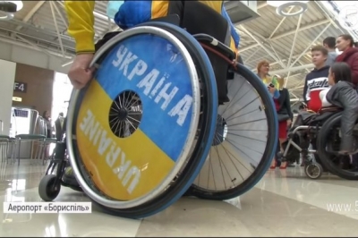 Паралімпійська збірна повернулась в Україну