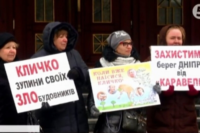 Протест під прокуратурою проти забудовників