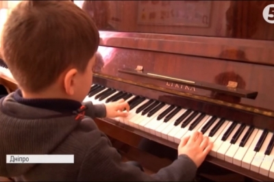 У музшколі Дніпра створюють інклюзивний клас