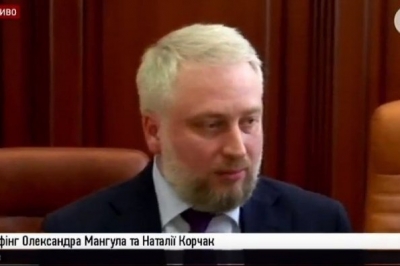 Олександр Мангул