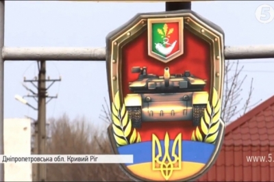 17 танкова бригада Нацгвардії