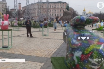 Писанковий фестиваль