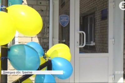 Нова амбулаторія у Гранітному