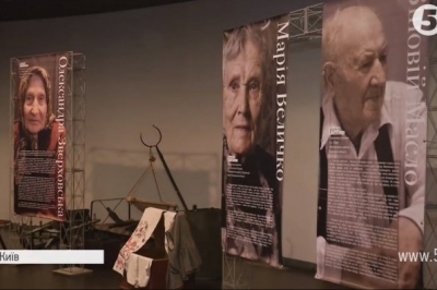 Виставка до Голодомору