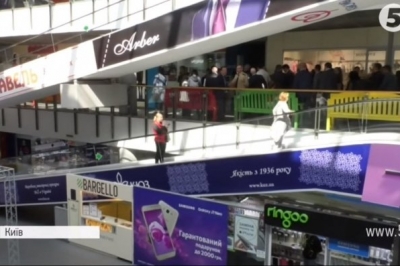 ТЦ ілюстративні фото