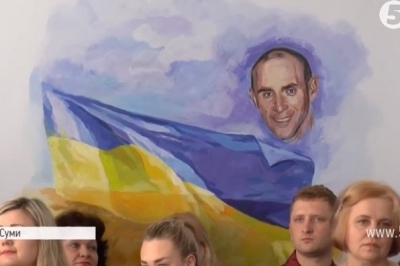 Суми, відкриття музею пам'яті
