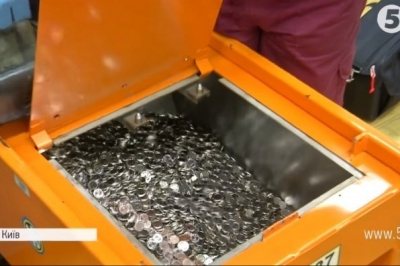 Монети, НБУ