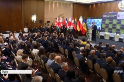 Безпековий форум