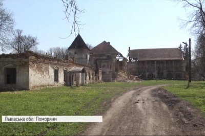 Поморянский замок