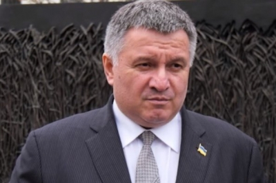 Арсен Аваков