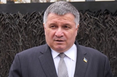 Арсен Аваков