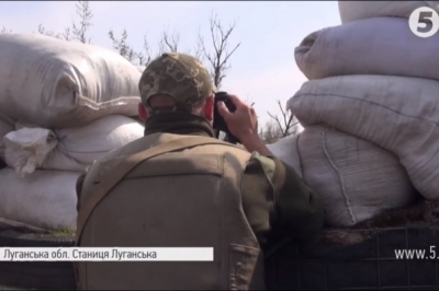 Станиця Луганська