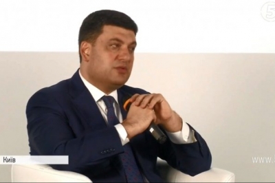 Володимир Гройсман