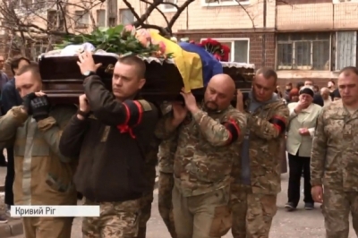 У Кривому Розі попрощалися з Максимом Черкуном